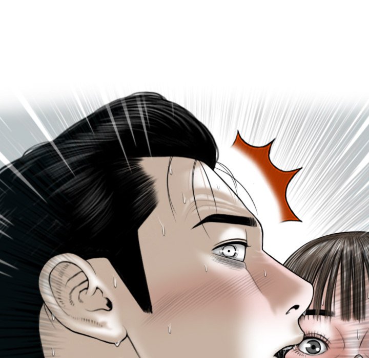 Magnetic Pull chapter 8 page 165