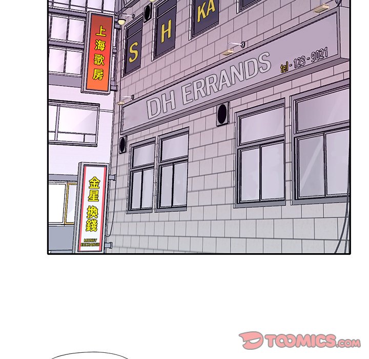 Maid chapter 14 page 47