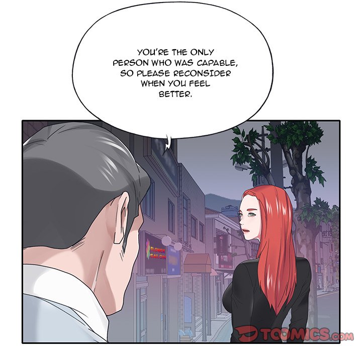 Maid chapter 17 page 19