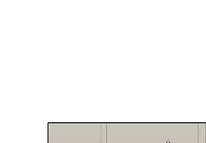 Maid chapter 18 page 5
