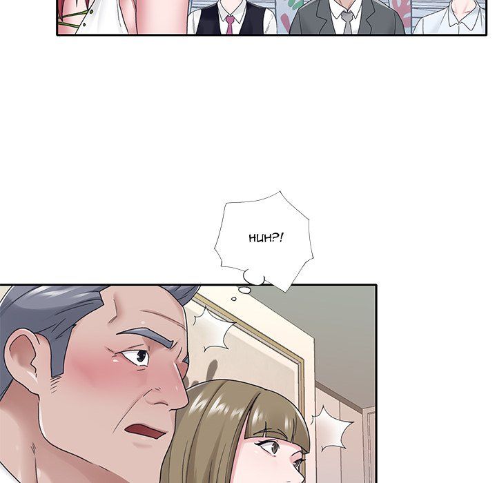 Maid chapter 18 page 18