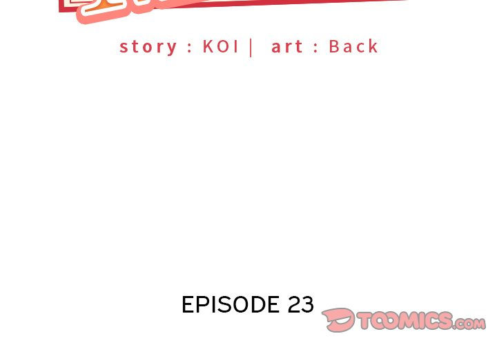 Maid chapter 23 page 3
