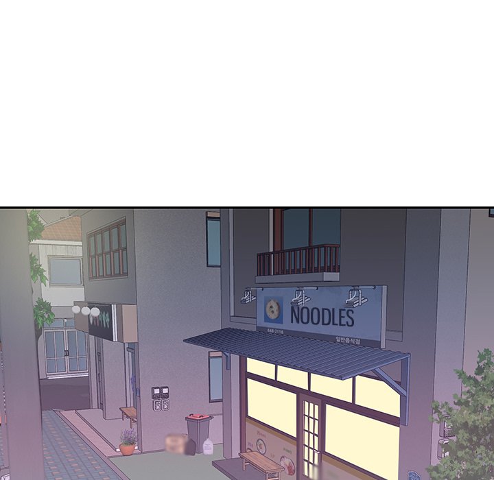 Maid chapter 3 page 77