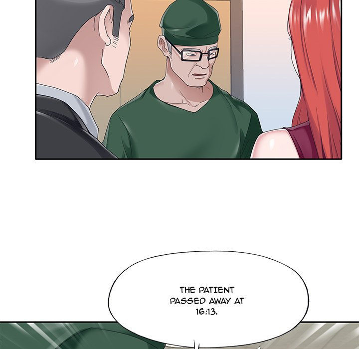 Maid chapter 33 page 6