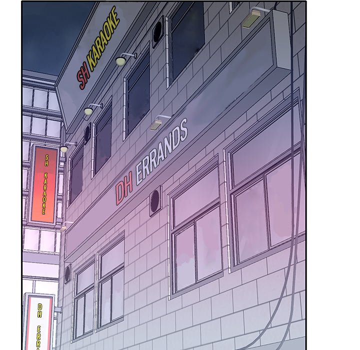 Maid chapter 34 page 53