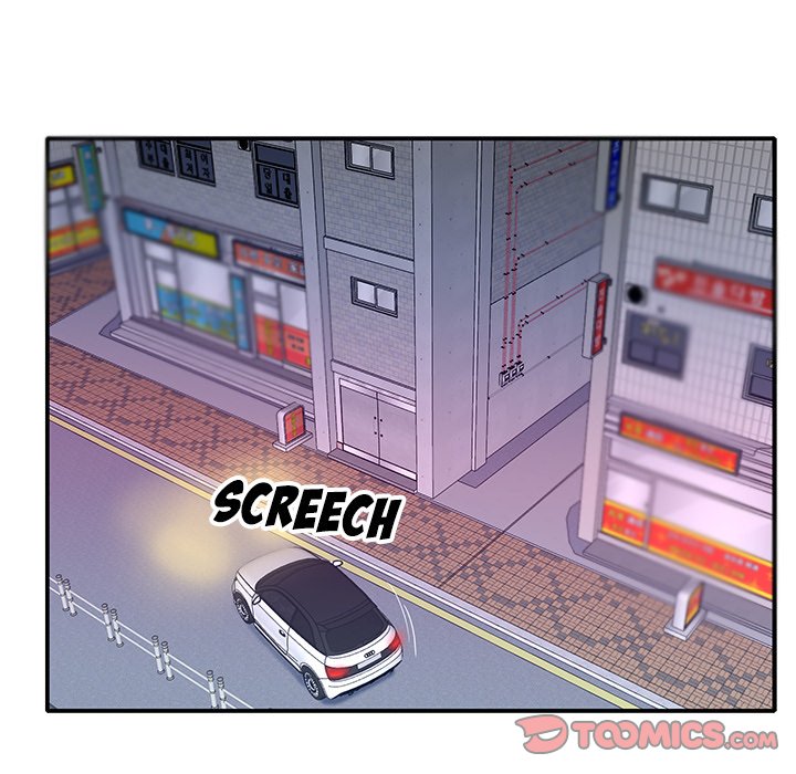 Maid chapter 35 page 7