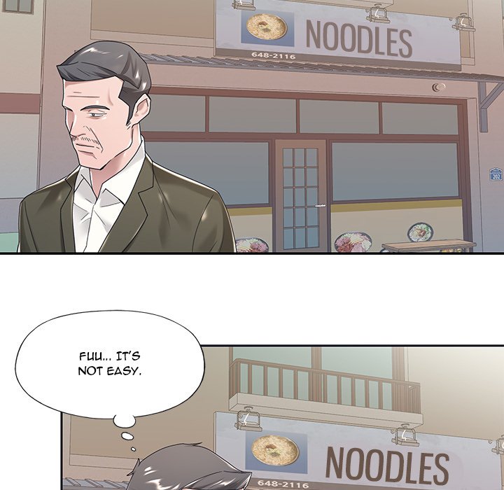 Maid chapter 6 page 9