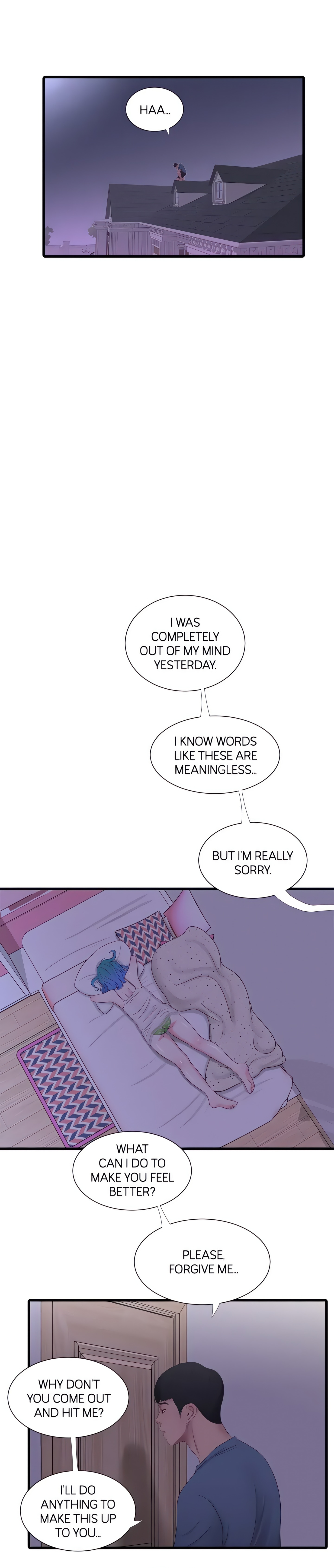 Maidens-In-Law (Official) chapter 24 page 11