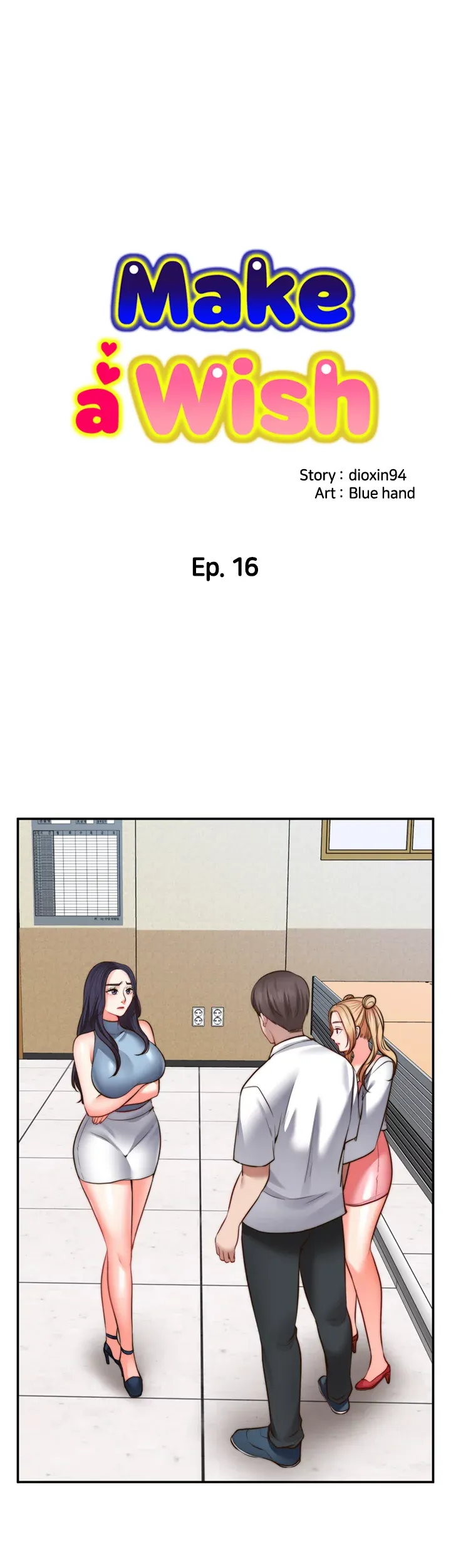 Make a Wish chapter 16 page 1