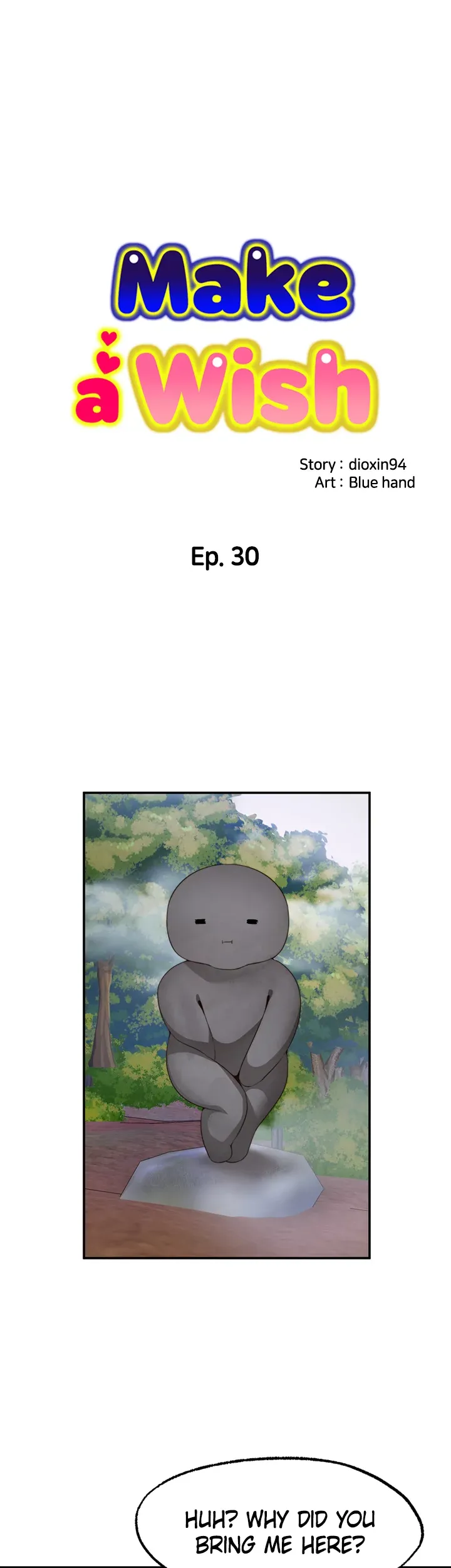 Make a Wish chapter 30 page 1