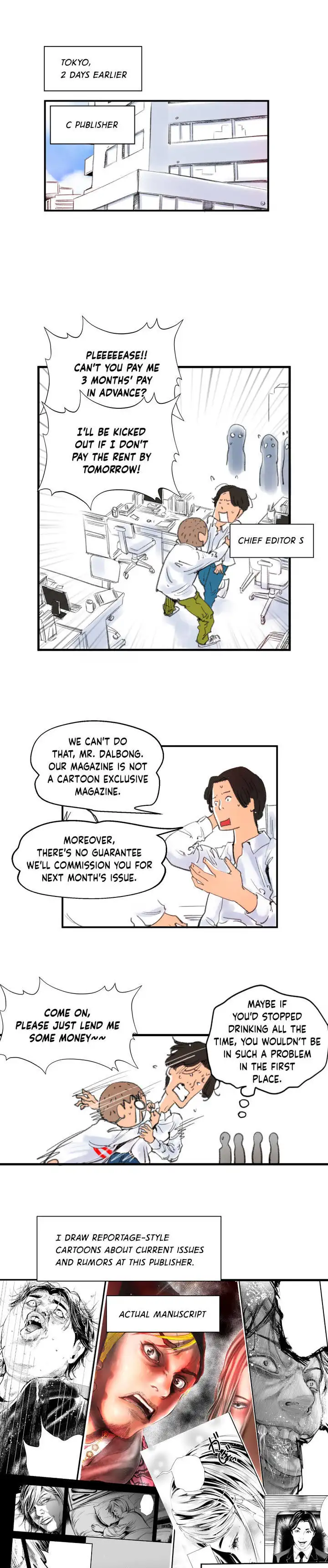 Making AV: A Sneak Peek chapter 1 page 5