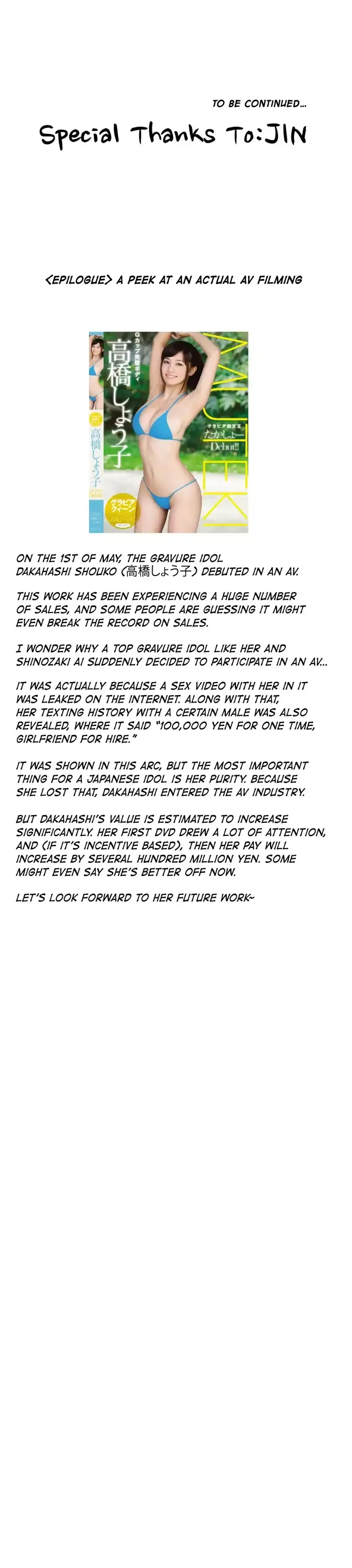 Making AV: A Sneak Peek chapter 38 page 32