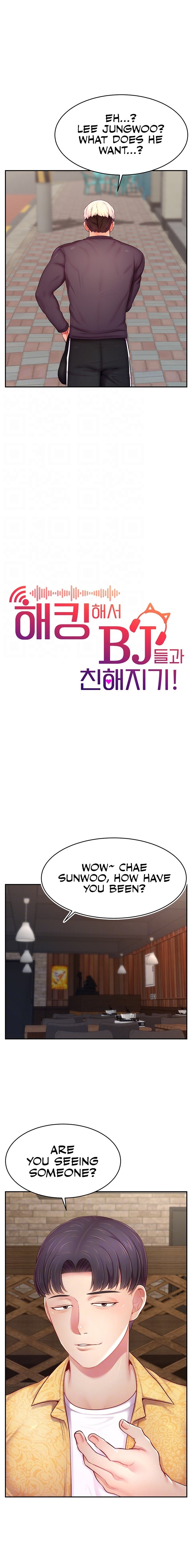 Making Friends With Streamers by Hacking! chapter 10 page 2