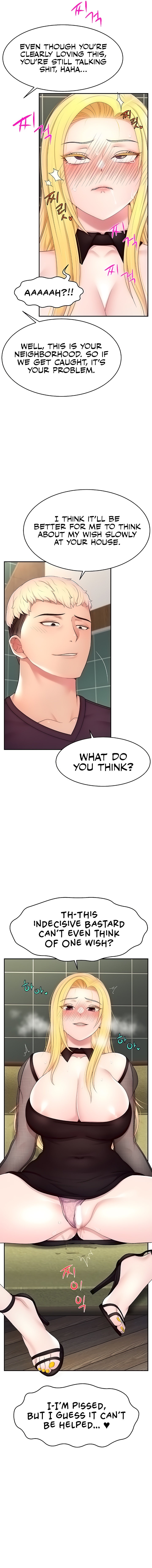 Making Friends With Streamers by Hacking! chapter 17 page 7
