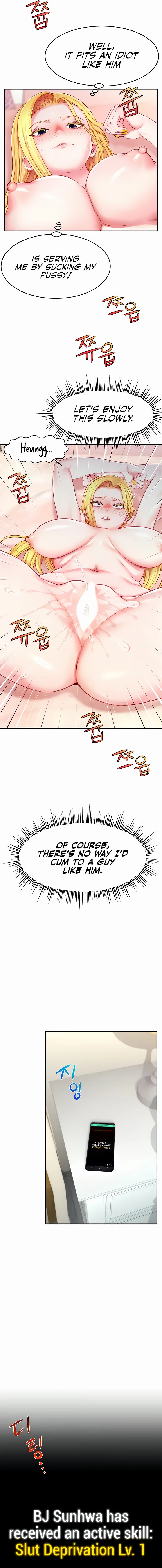 Making Friends With Streamers by Hacking! chapter 5 page 5