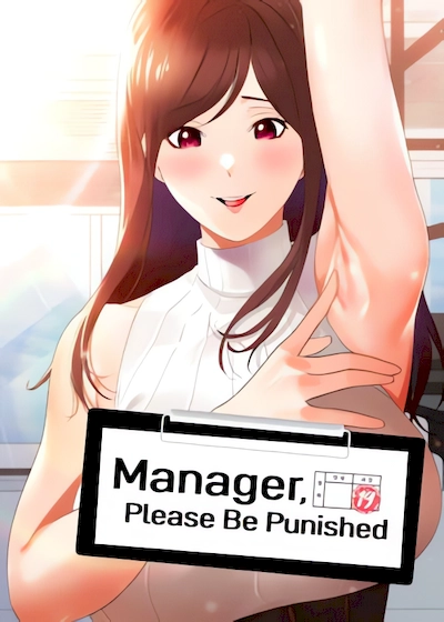 Manager, Please Be Punished (Official) cover