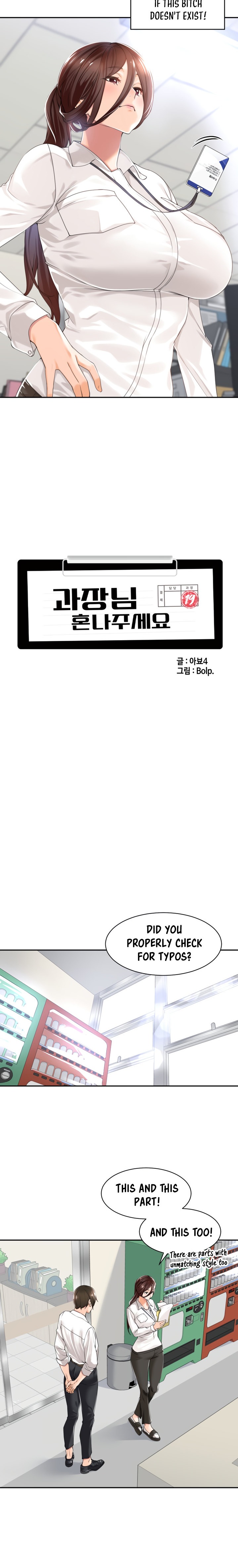 Manager, Please Scold Me chapter 1 page 3
