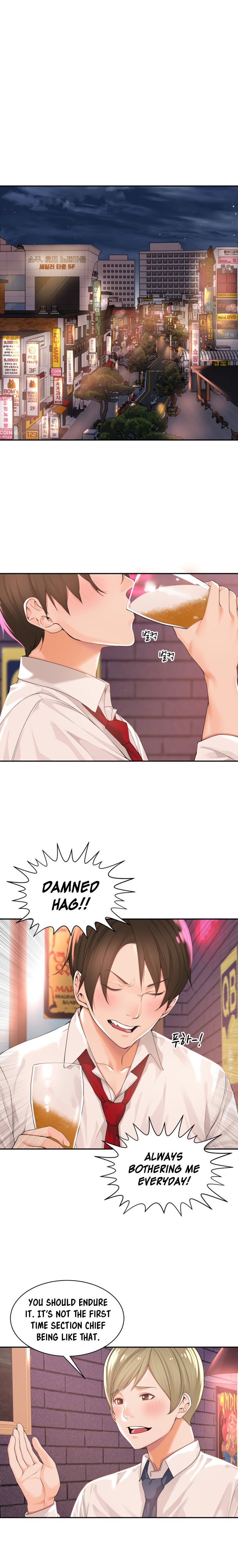 Manager, Please Scold Me chapter 1 page 12