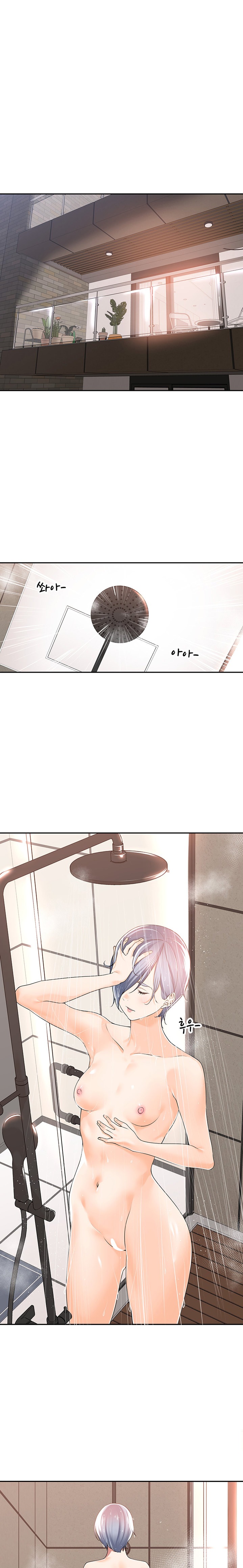 Manager, Please Scold Me chapter 12 page 1