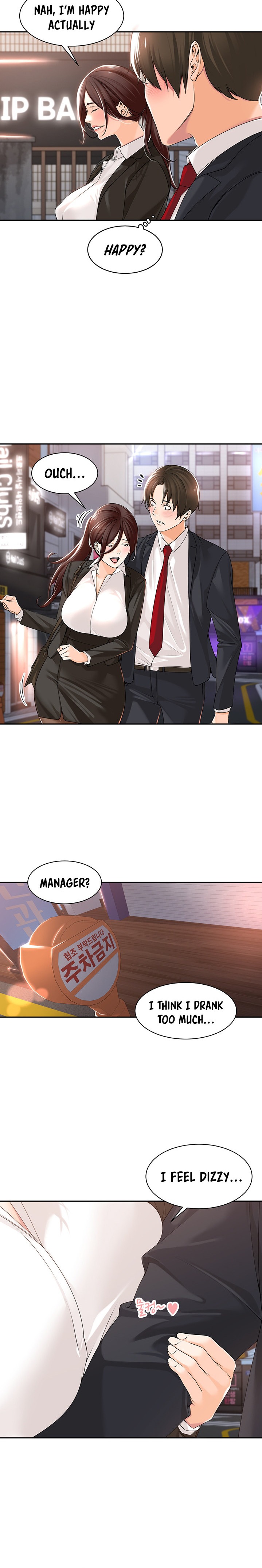 Manager, Please Scold Me chapter 13 page 15