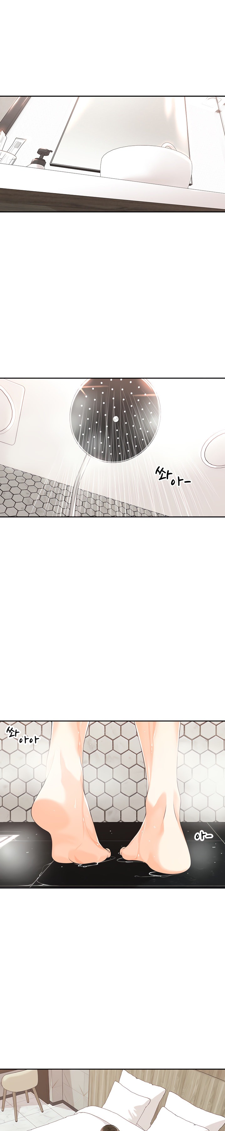 Manager, Please Scold Me chapter 14 page 1