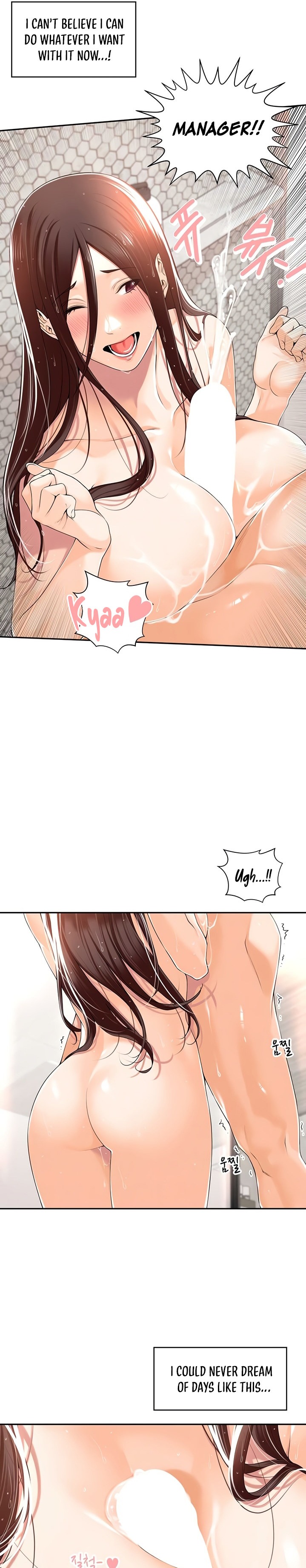 Manager, Please Scold Me chapter 15 page 5