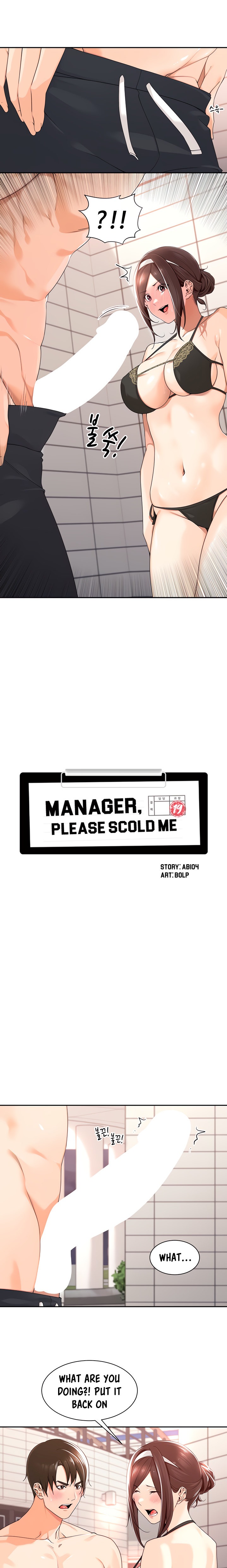 Manager, Please Scold Me chapter 19 page 3