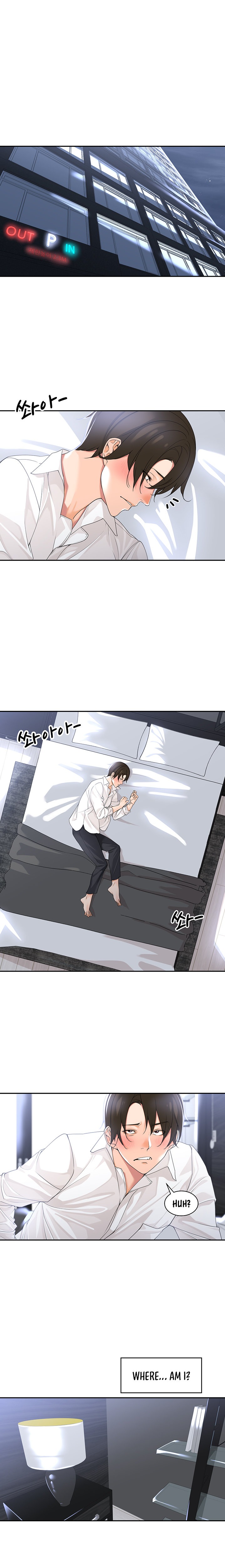 Manager, Please Scold Me chapter 2 page 12
