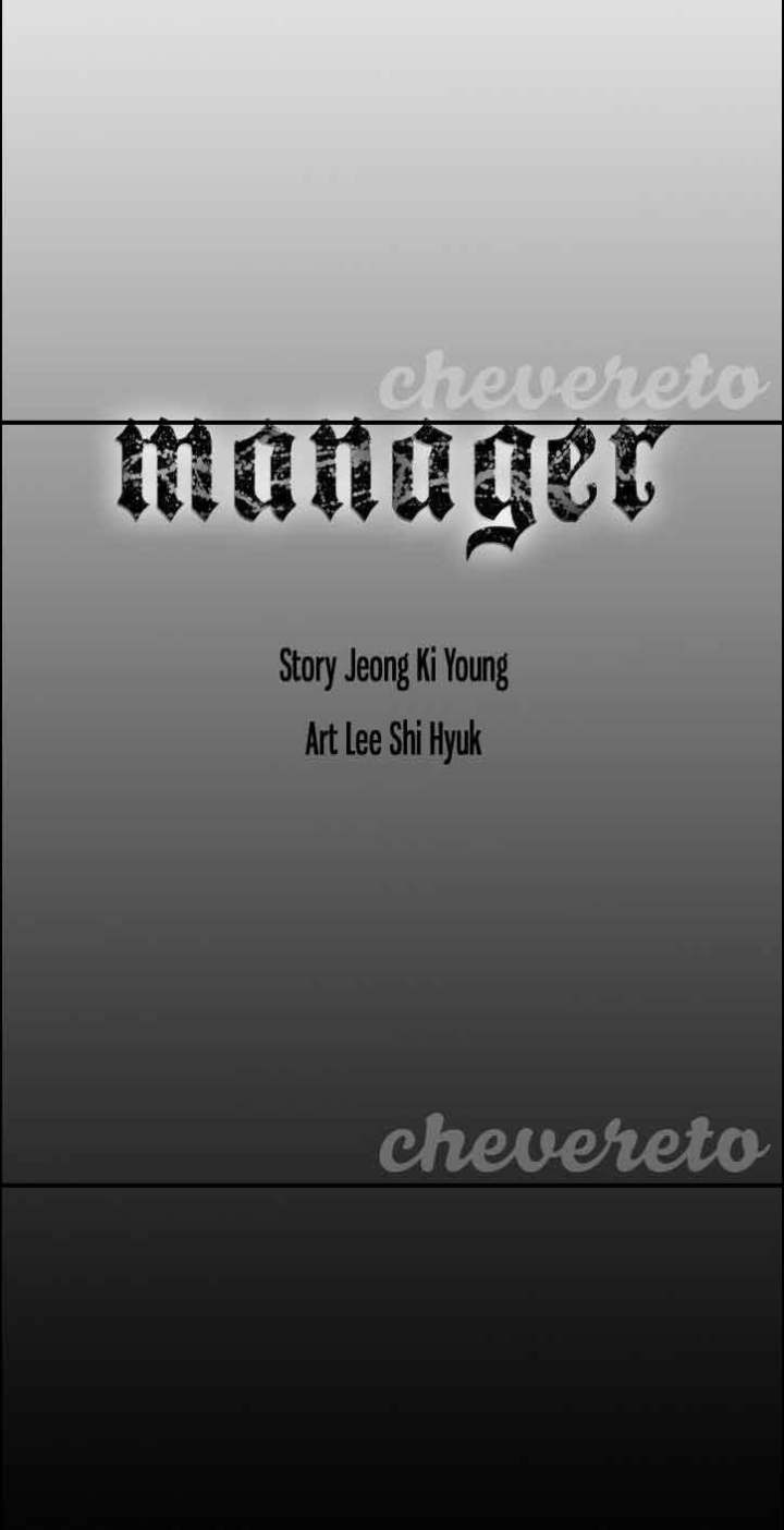 Manager chapter 51 page 4