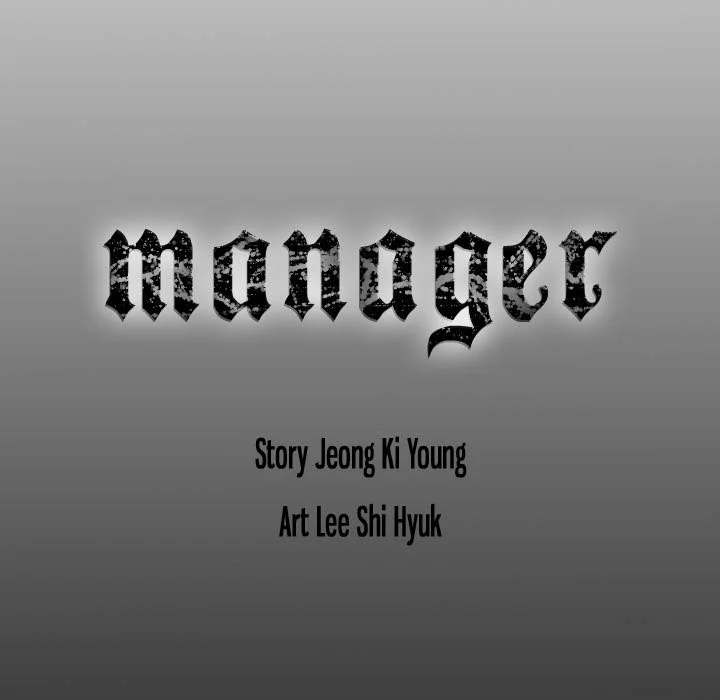 Manager chapter 67 page 122