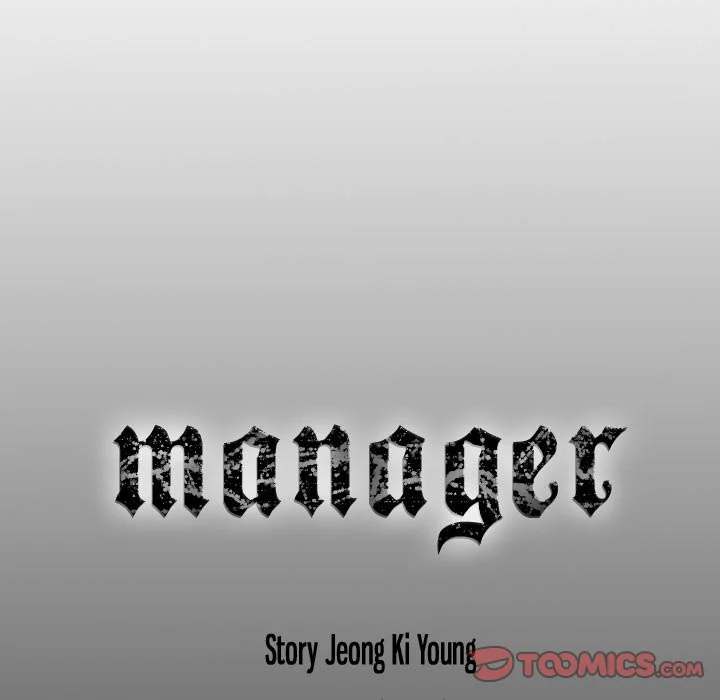 Manager chapter 73 page 138