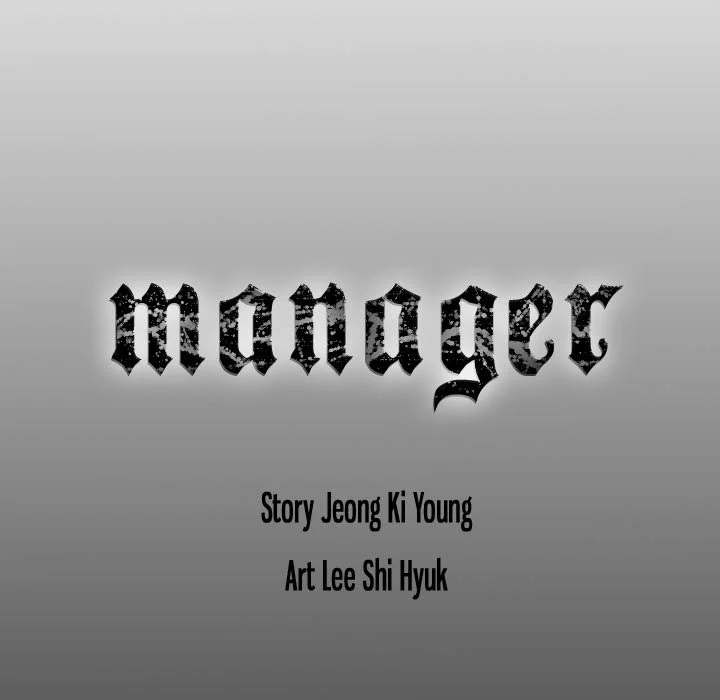 Manager chapter 77 page 132