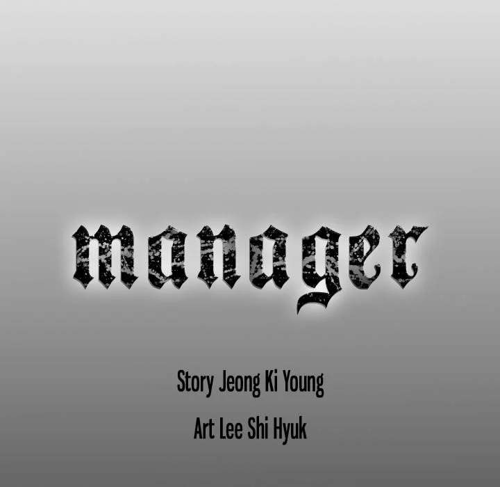 Manager chapter 79 page 122