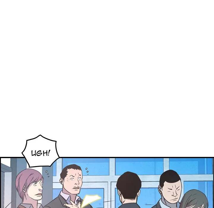 Manager chapter 80 page 15