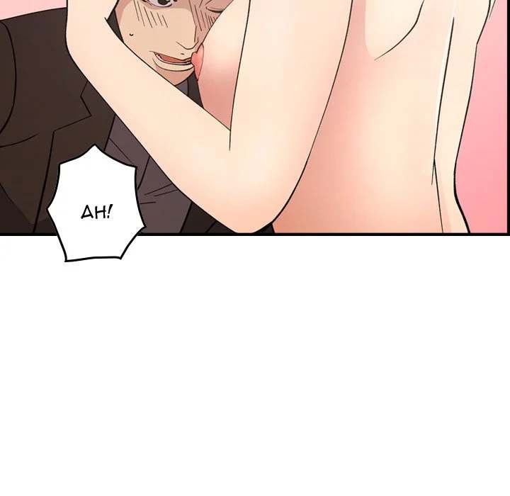 Manager chapter 82 page 91