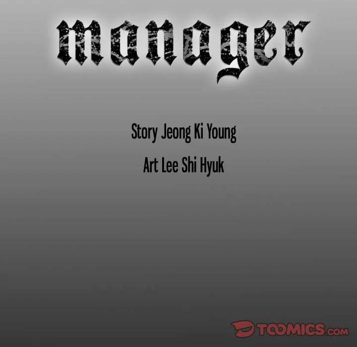 Manager chapter 82 page 126