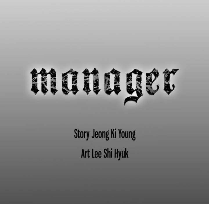 Manager chapter 83 page 122