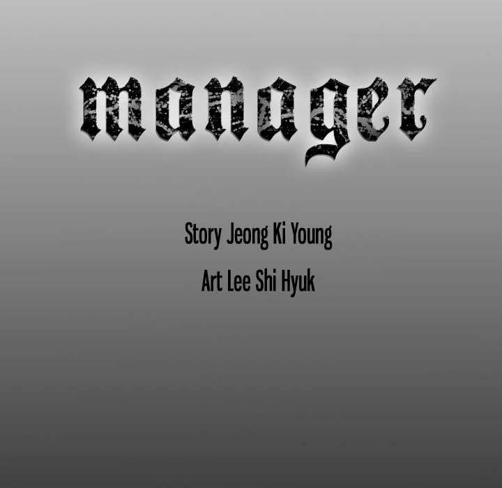 Manager chapter 84 page 122