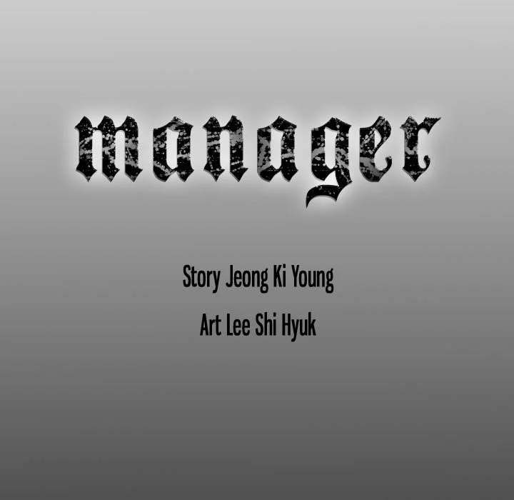 Manager chapter 88 page 121