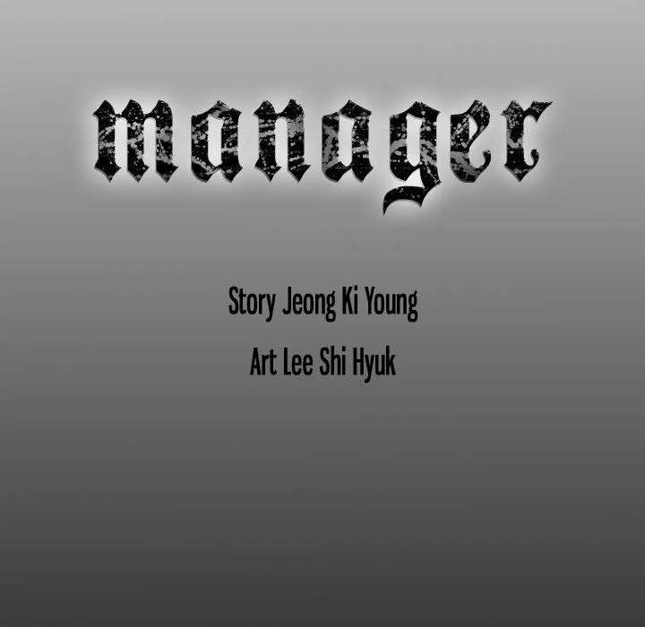 Manager chapter 94 page 122