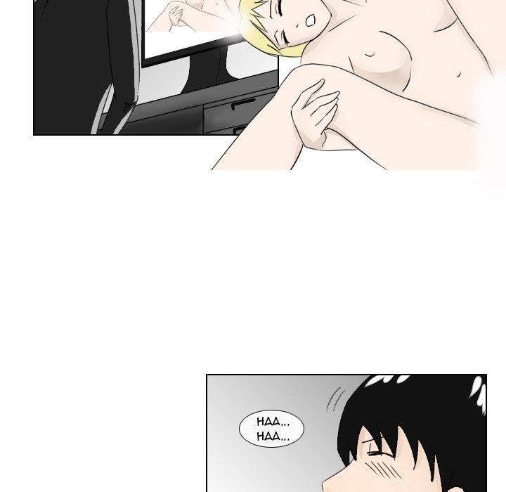 Maro’s Romance chapter 1 page 23