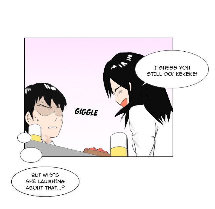 Maro’s Romance chapter 1 page 74