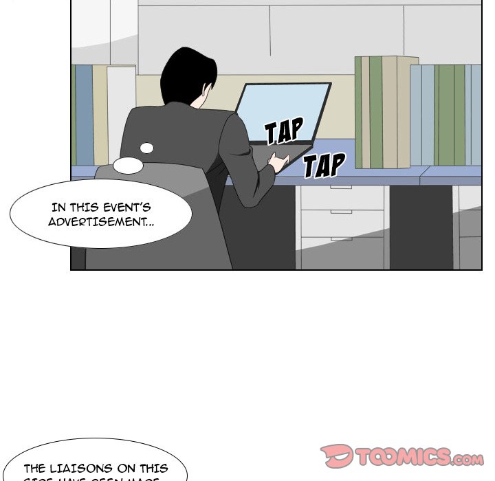 Maro’s Romance chapter 12 page 5
