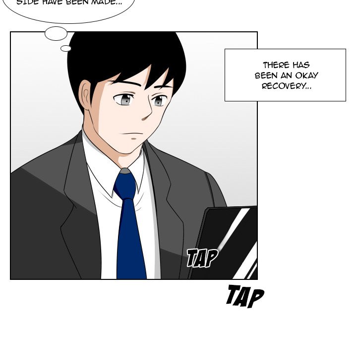 Maro’s Romance chapter 12 page 6