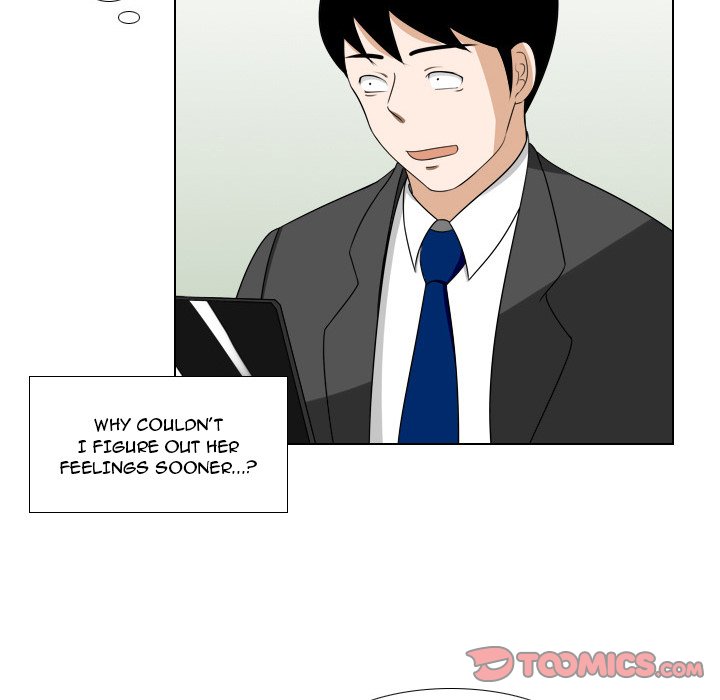 Maro’s Romance chapter 12 page 11