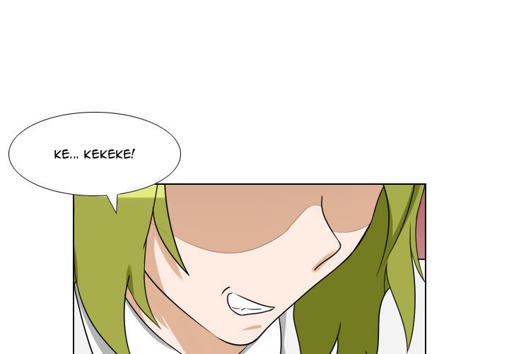 Maro’s Romance chapter 13 page 4