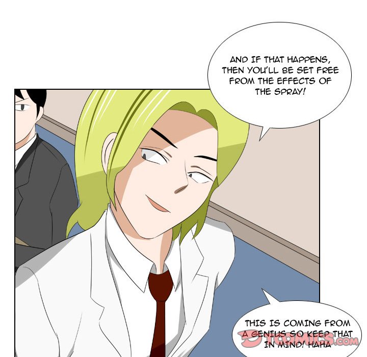 Maro’s Romance chapter 13 page 13