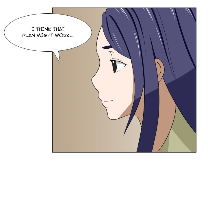 Maro’s Romance chapter 14 page 6