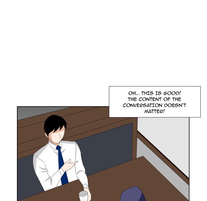 Maro’s Romance chapter 14 page 8