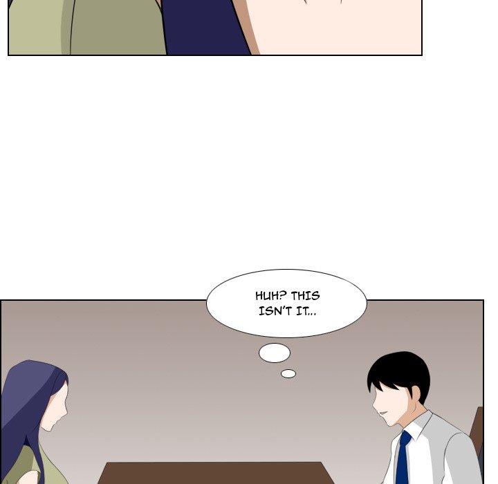 Maro’s Romance chapter 14 page 14